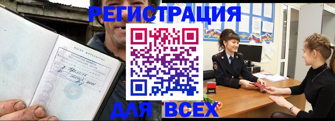 временная регистрация законно в Нижнем Тагиле
