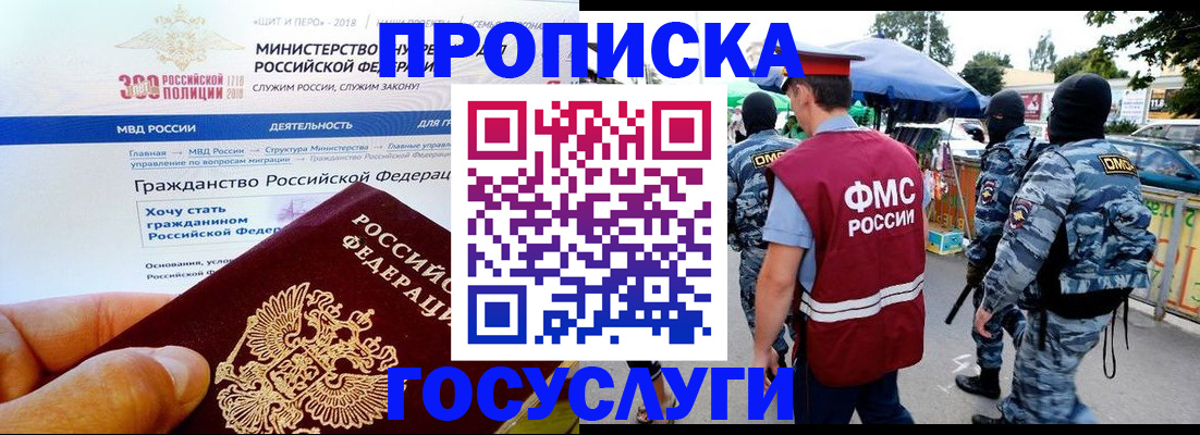 прописка иностранных граждан в Нижнем Тагиле