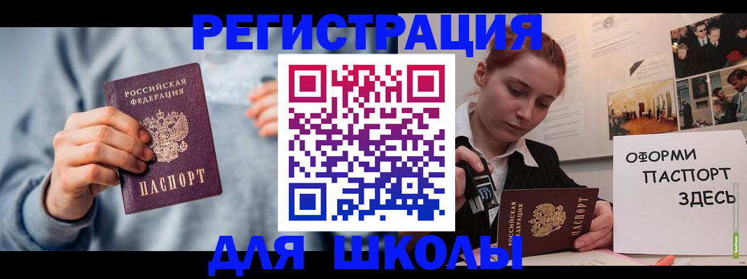 временная регистрация законно в Нижнем Тагиле