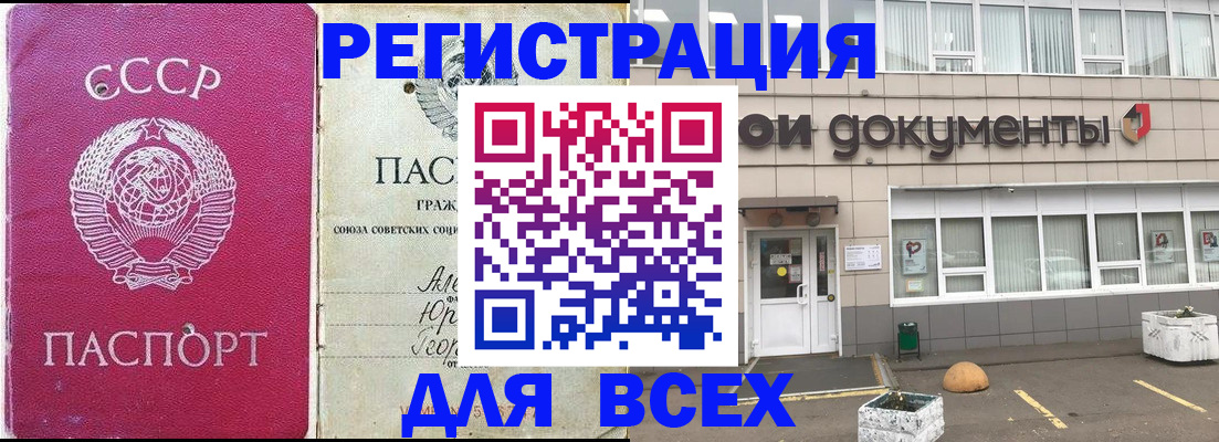 временная регистрация в Нижнем Тагиле
